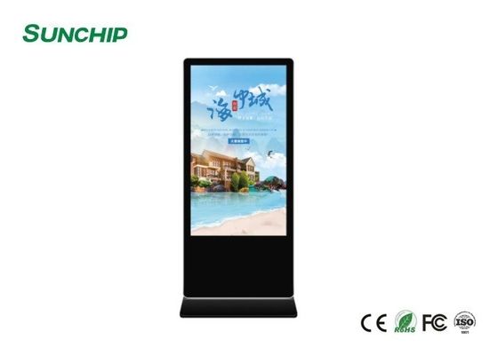 65&quot; пол стоя LCD рекламируя дисплей взаимодействующий для супермаркета/торгового центра